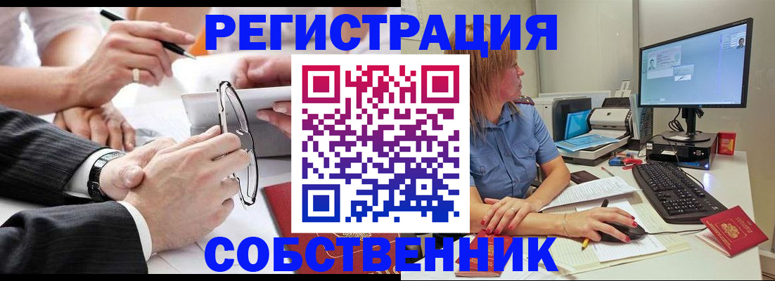 прописка гарантия в Гагарине