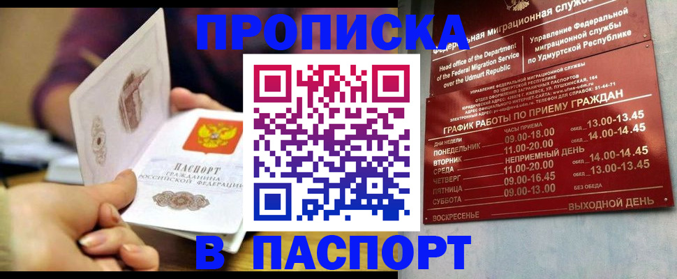 регистрация для дет. сада в Гагарине