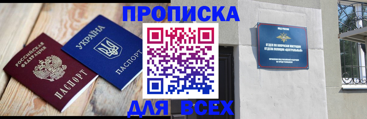 регистрация для школы в Гагарине